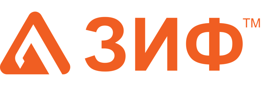 ЗИФ